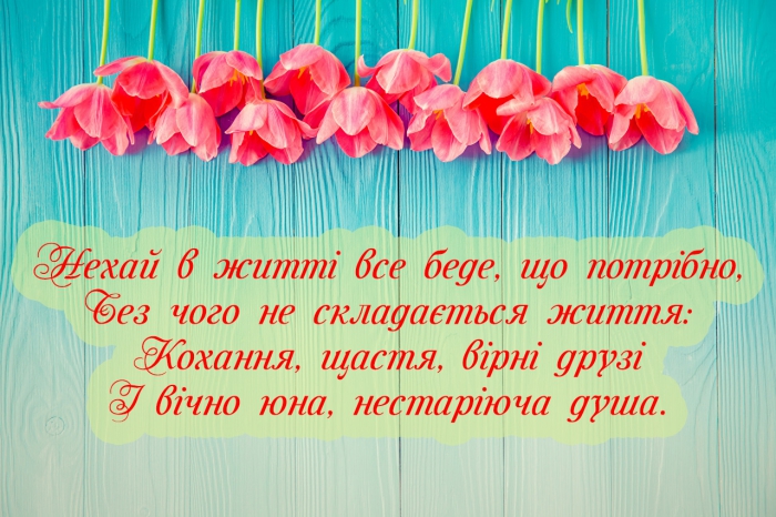 З днем народження сестричко картинки українською мовою